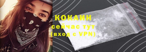 MDMA Premium VHQ Беломорск