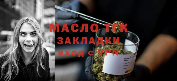 MDMA Premium VHQ Беломорск