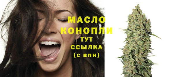 MDMA Premium VHQ Беломорск