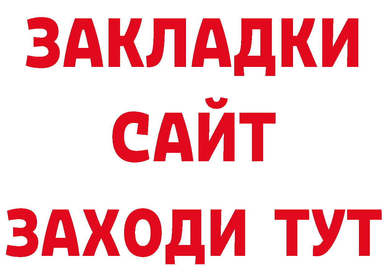 ТГК гашишное масло как войти даркнет кракен Ульяновск