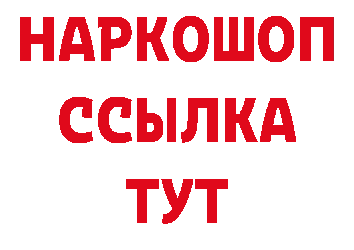 Героин гречка сайт сайты даркнета гидра Ульяновск